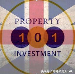 投资英国房产自管与托管-英国房产投资101