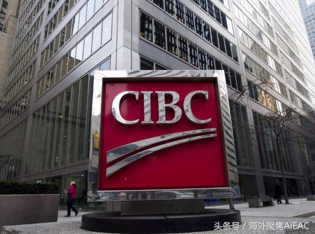 加拿大贷款政策或将改变？基准利率1.25%？也许要等到2月再看了