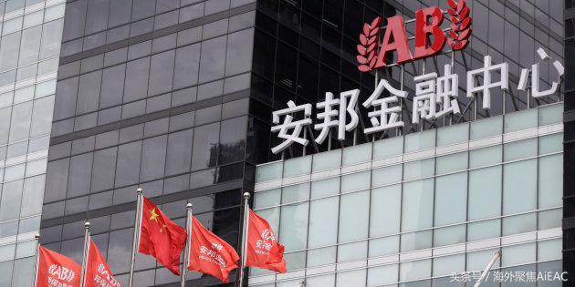 加拿大最大华人海外买家 安邦在加坐拥数十亿房地产资产 前景迷离