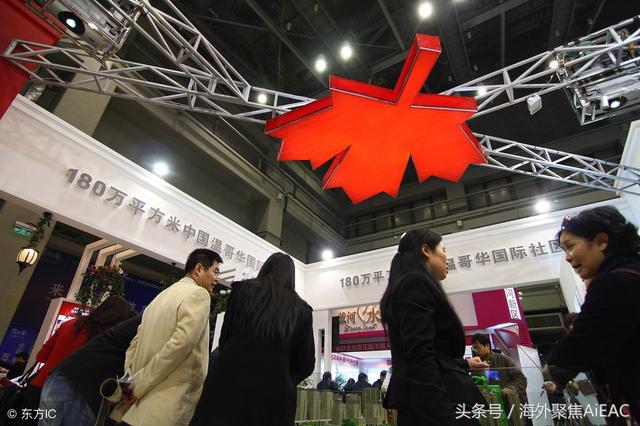 温哥华将全面上调外国买家印花税至20% 中国人买家将最先遭殃