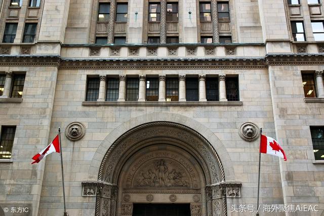 多伦多地产局将官司打到最高法院 称应禁止公开房产交易信息
