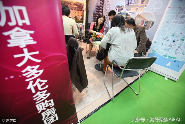 2018年中国买家投资加拿大房地产的兴趣不减的最大原因是什么？