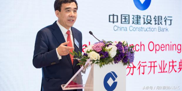 中国建设银行 为新西兰与中国经贸往来 金融合作升级添砖加瓦