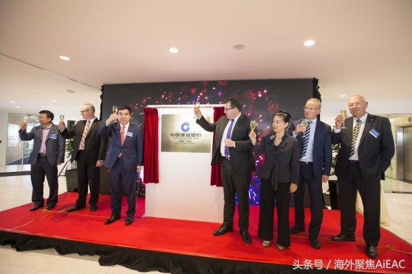 中国建设银行 为新西兰与中国经贸往来 金融合作升级添砖加瓦