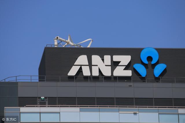 澳洲各大银行丑闻频出 新西兰的银行监管机构也坐不住了