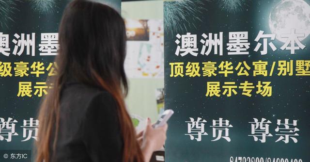 澳洲悉尼房价现金融危机以来最大降幅 年度降幅4.5% 澳洲悉尼房价现金融危机以来最大降幅 年度降幅4.5%