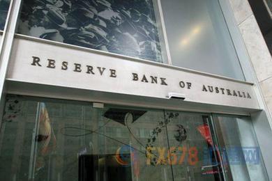 澳洲储备银行决定保持现状 三个现下经济动态将解释这一决定