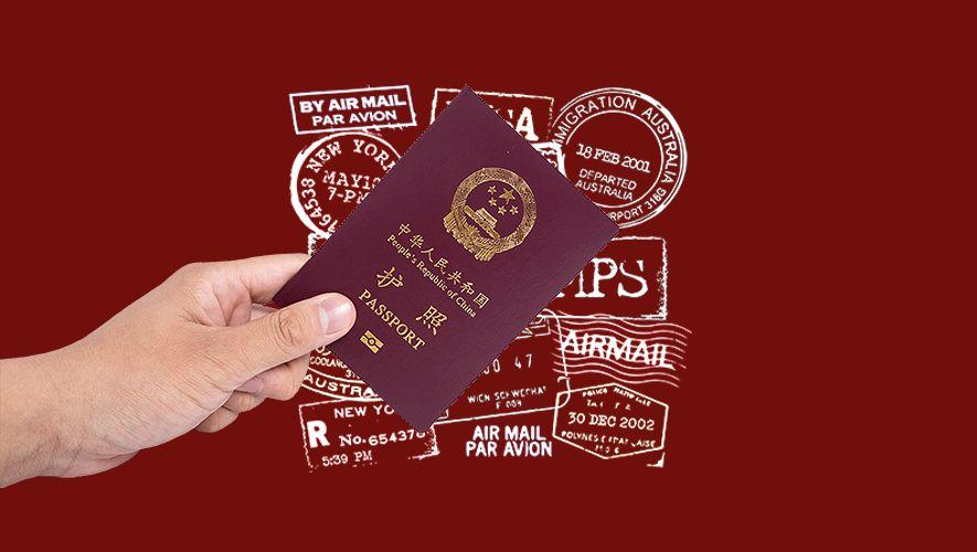 2018年全球护照排名公布，中国含金量又上升啦！