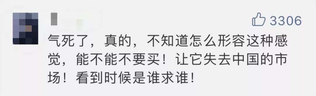 D&G风波后意大利人却说中国人抵制不了多久，是给他们免费做广告的蚂蚁