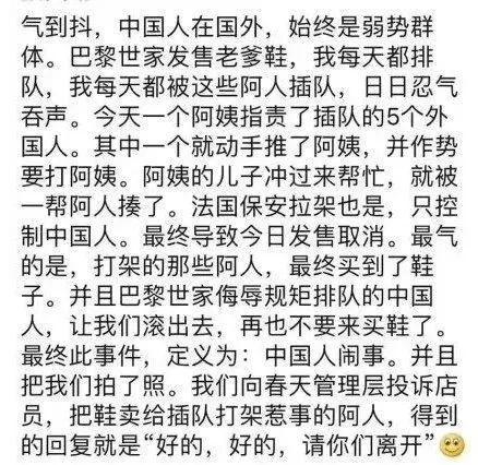 D&G风波后意大利人却说中国人抵制不了多久，是给他们免费做广告的蚂蚁