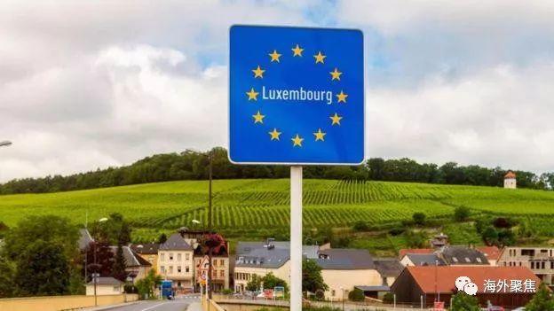 申根：改变欧洲游的卢森堡小村庄