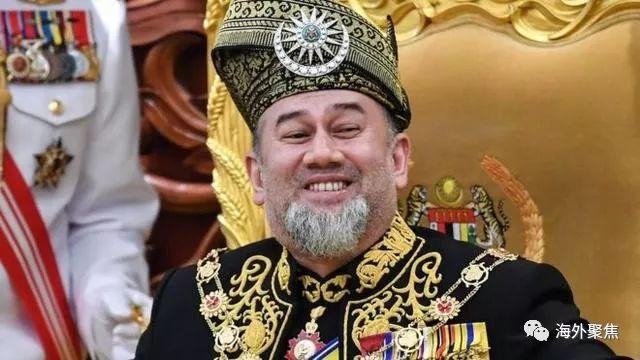 马来西亚莫哈末五世辞职退位：不叫国王的国家元首是这样产生的