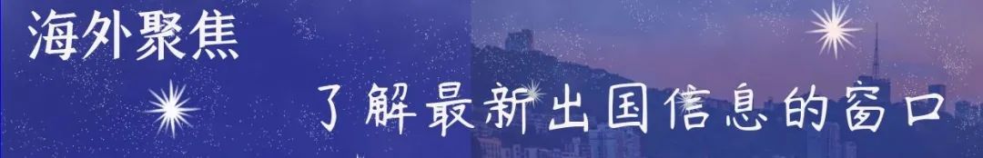 2022年英国UCAS本科申请截止日期再次延长——附UCAS全解析