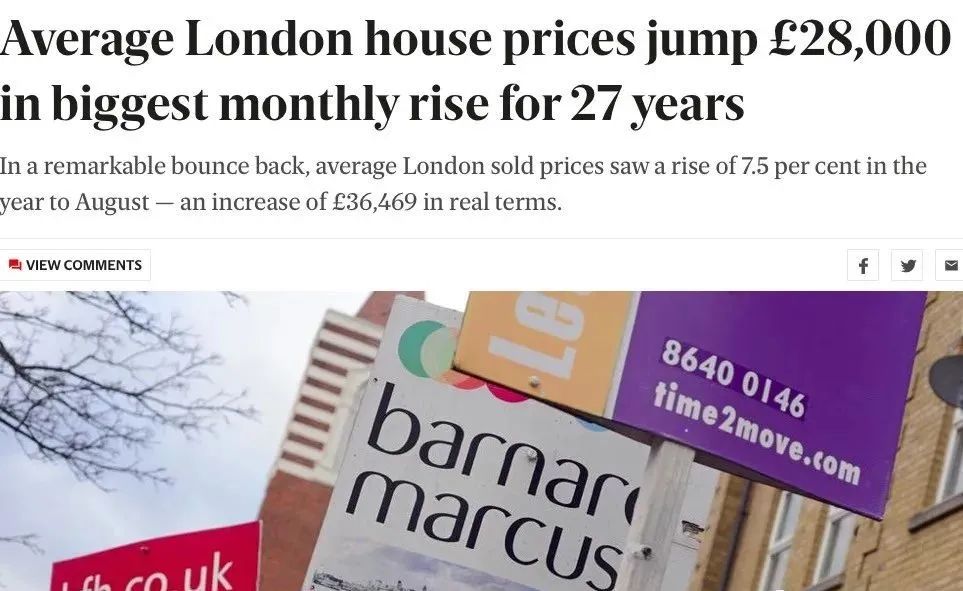 伦敦房价单月涨幅创27年来最高！
